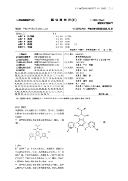 がん治療において同時に、別々に、又は順次 に投与するための組み合