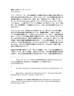 PDF (日本語 - WordPress.com