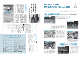 2ページから19ページをダウンロード（PDF：2.7MB）