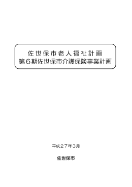 全体（PDF：4554KB）