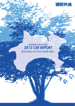 平成24年度版（3.51MB