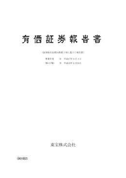 第117期