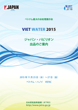 VIET WATER 2015