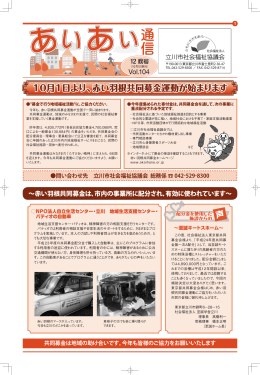 PDFファイルダウンロード(約2.3MB)