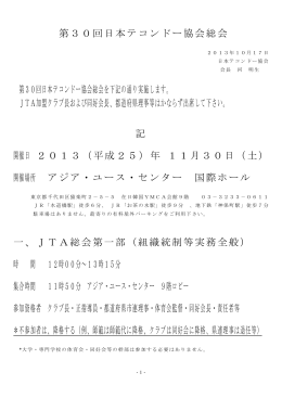 pdf "パンフレット"