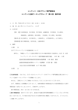 印刷用