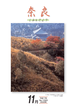 No.1020- (PDF文書)