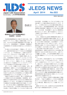2014.04 No.022