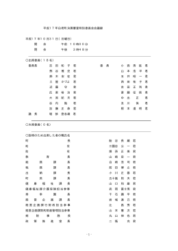 10月31日