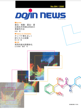 94号 pdf版 (Size:2.3MB)
