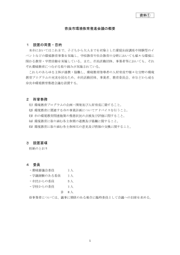 配布資料（PDF2MB）