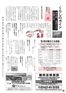 20～26ページ(1.64MBytes)