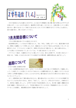 6月の長雨は人の心を滅入らせますが，ふと見かけた紫陽花と夜に響く蛙