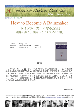 PDFダウンロード