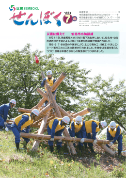 全28ページ（PDF:9.78MB）