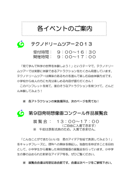 ここ - 群馬大学工学部