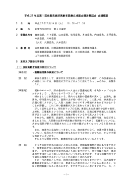 ダウンロード（PDF形式／223KB）