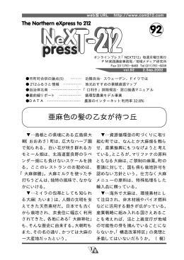 pressT press