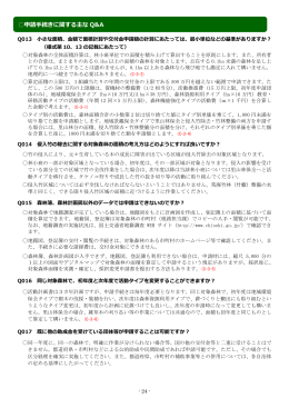 手引きその3