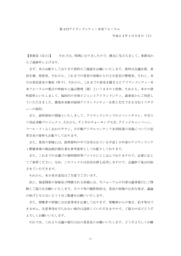 動画テキスト （417kbyte）