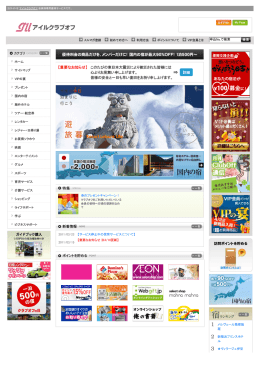 申込No.で検索