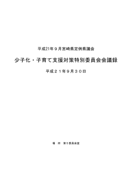 PDF・305KB