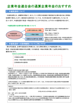 PDF形式/416KB