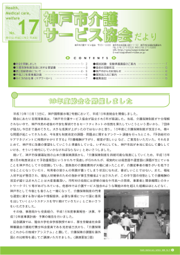 第17号