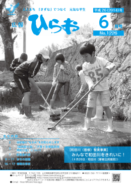 全ページ[PDF：3.5MB]