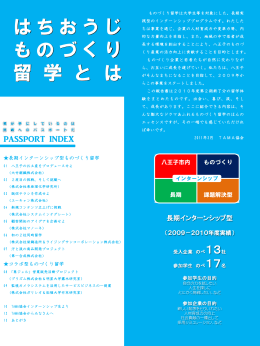 TAMA協会にご相談下さい
