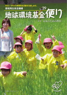 （1～16ページ）（PDF、5.17MB）