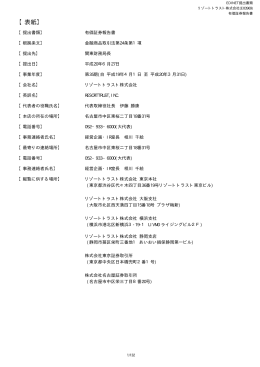 第35期 平成20年3月31日 PDF 形式 708 KB