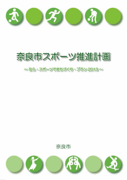 （本編） (PDF文書)