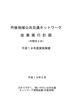 PDFファイル、2495KB