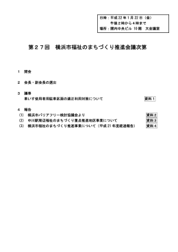 PDFファイル（4110KB）