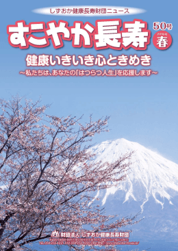 12月1日 奥浜名湖の名刹庭園巡り「湖北五山を