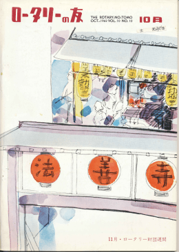 ・。鳶 TME