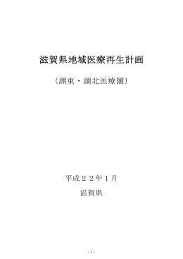 本文（PDF：56KB）