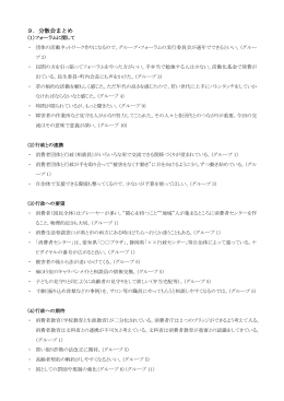 [PDF版]