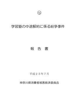 pdf "パンフレット"