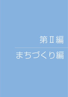 1 - 浦安市