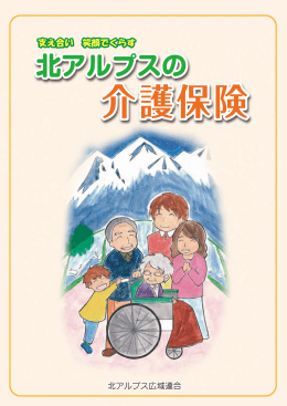 PDFデータはこちらよりご覧ください。