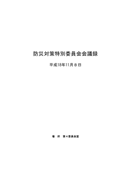 PDF・361KB