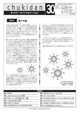 2003年10月号