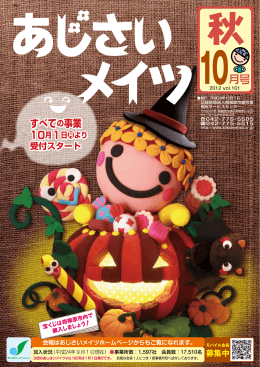 pdf "パンフレット"