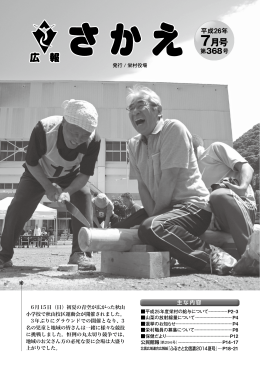 7月号 5749KB