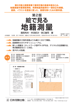 パンフレットPDF