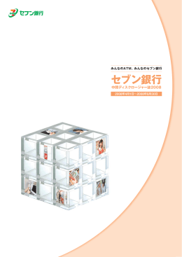 みんなのマネーサイト。