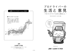 全ページファイル