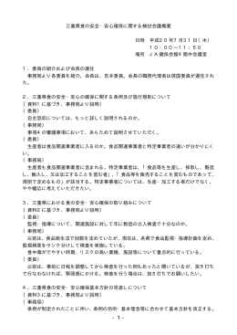 第1回
